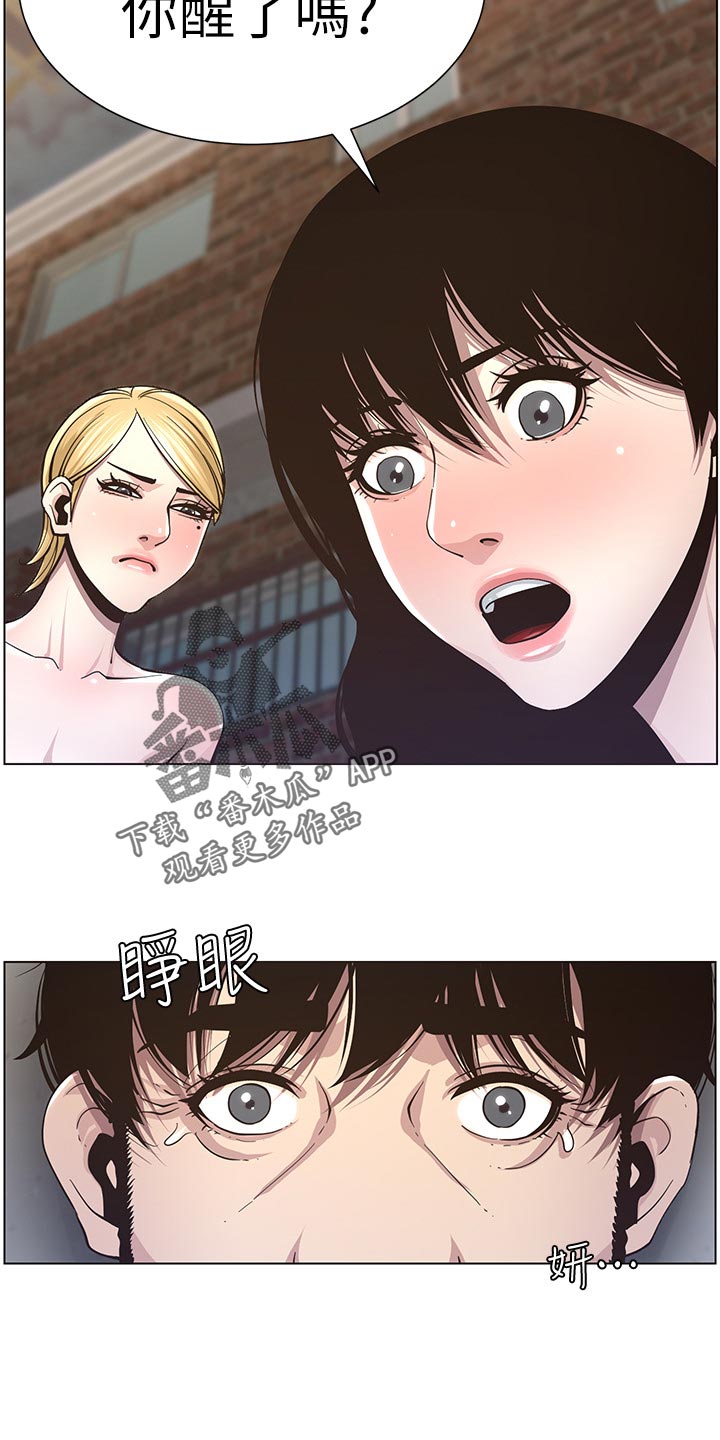 第87章：出手16