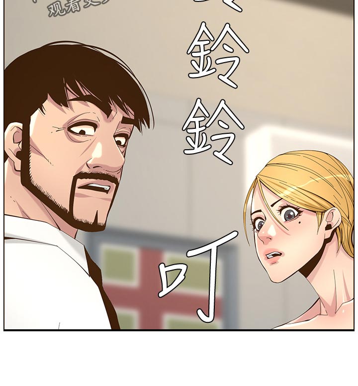 第147章：无所谓16