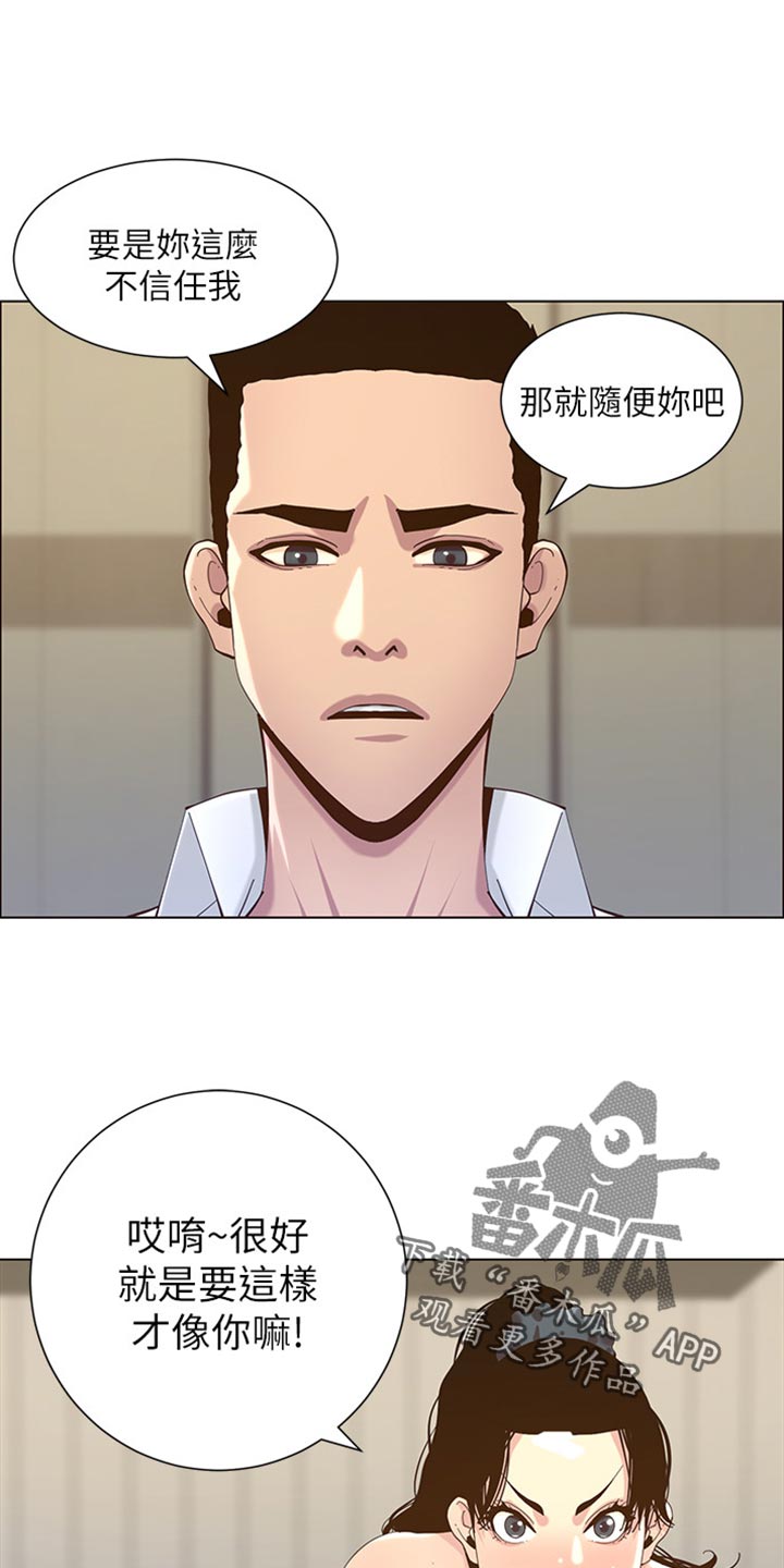 第158章：证明6