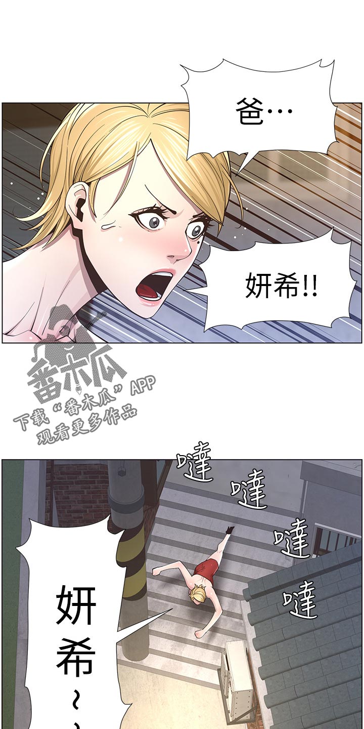 第87章：出手6