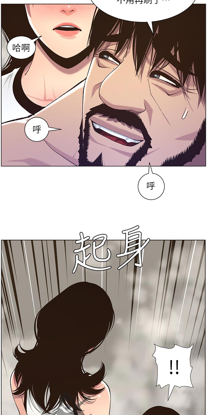第123章：确认看看17