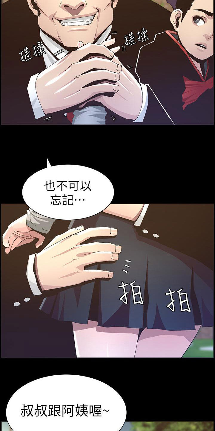第79章：保护6