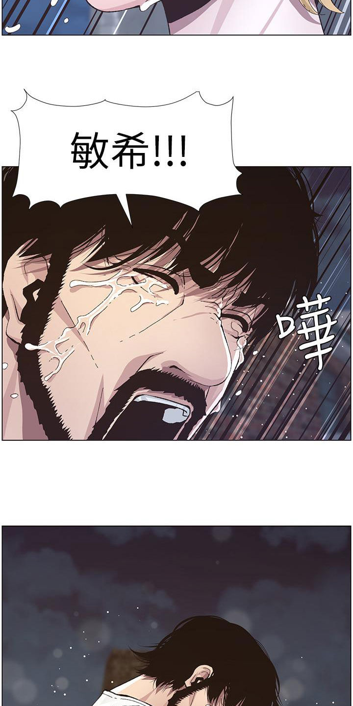 第82章：尖叫2