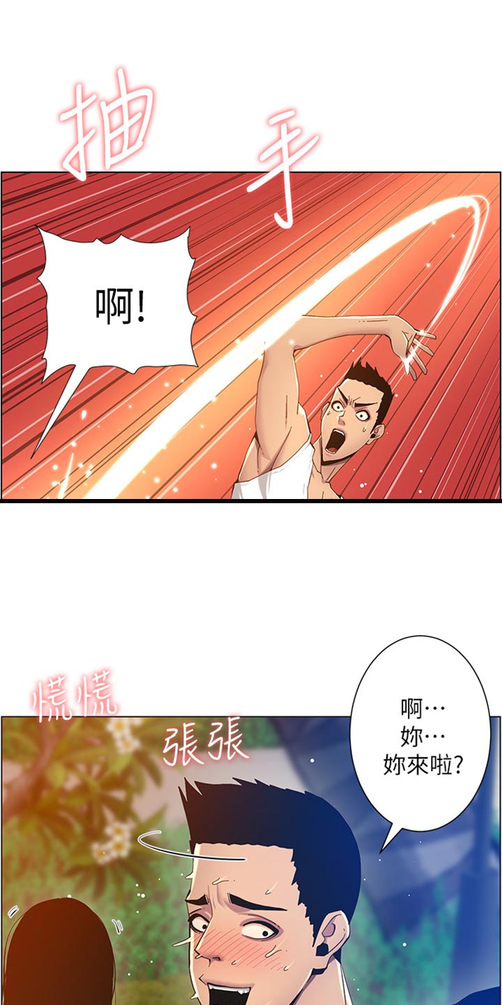 第188章：落水0