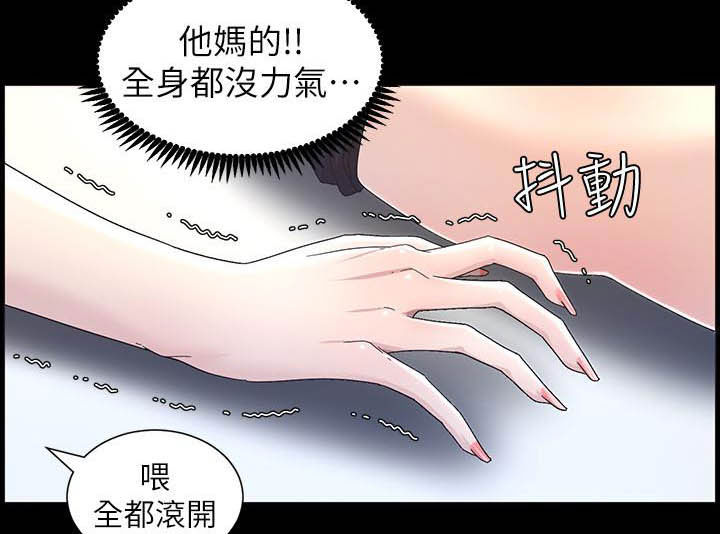第71章：偷袭13