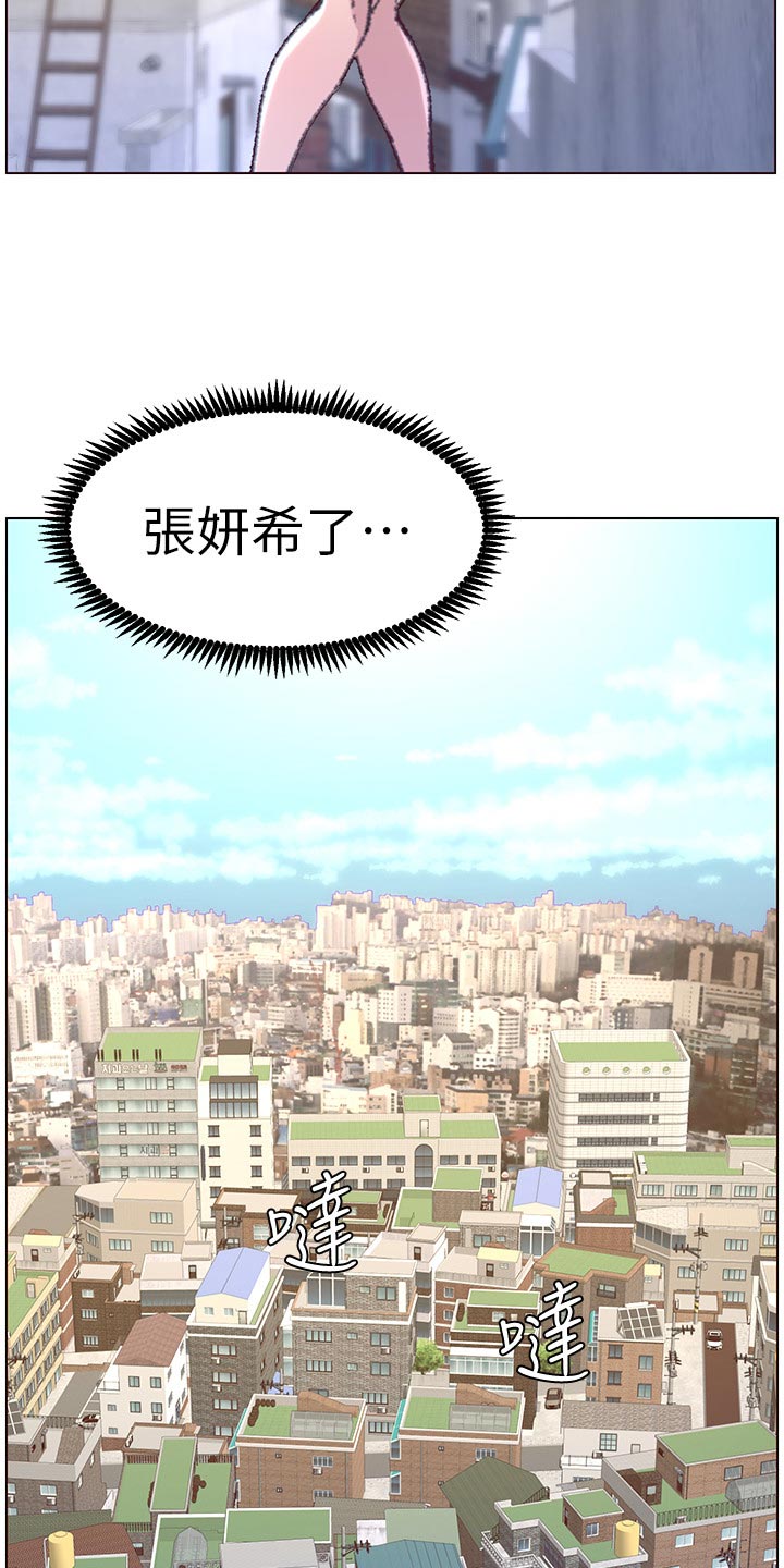第136章：成长24