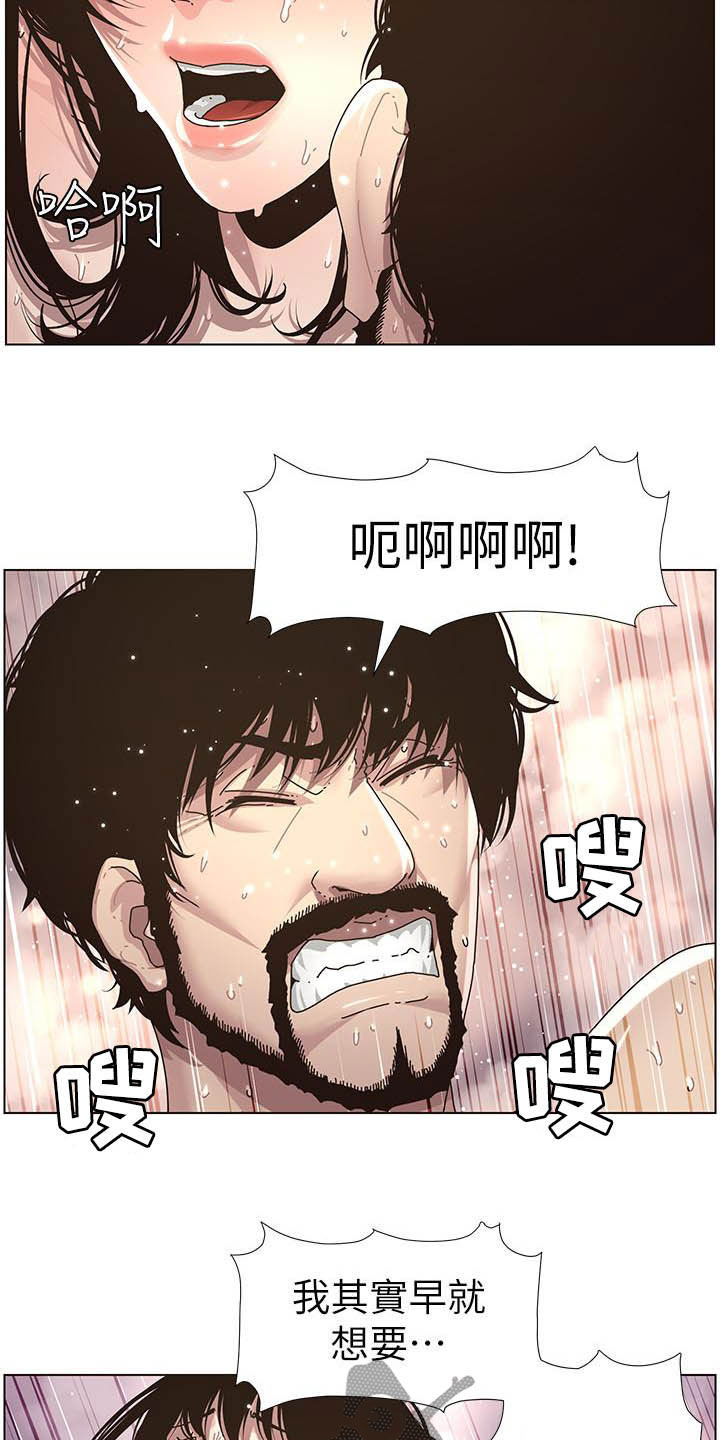 第70章：坏孩子12