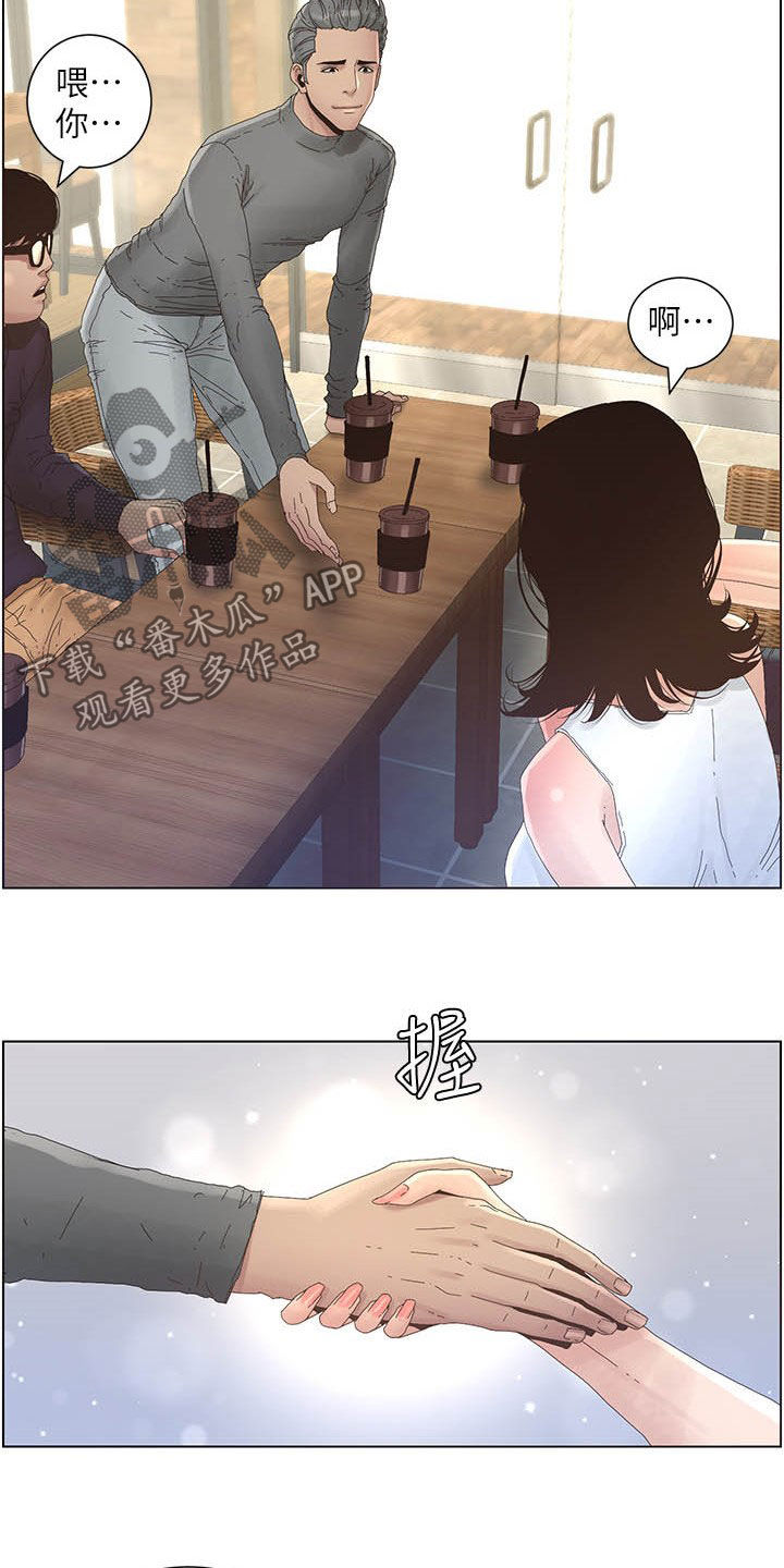 第63章：焦点8