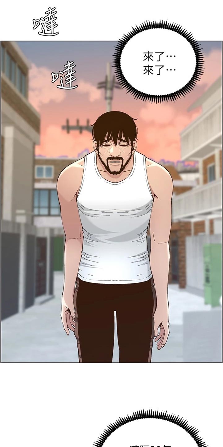 第225章：纠结12