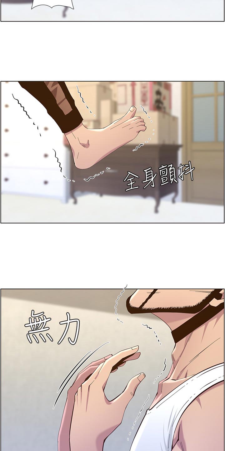 第164章：垂死挣扎16