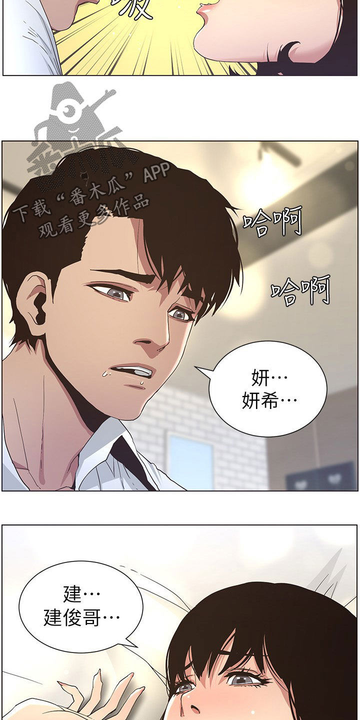 第56章：决定6