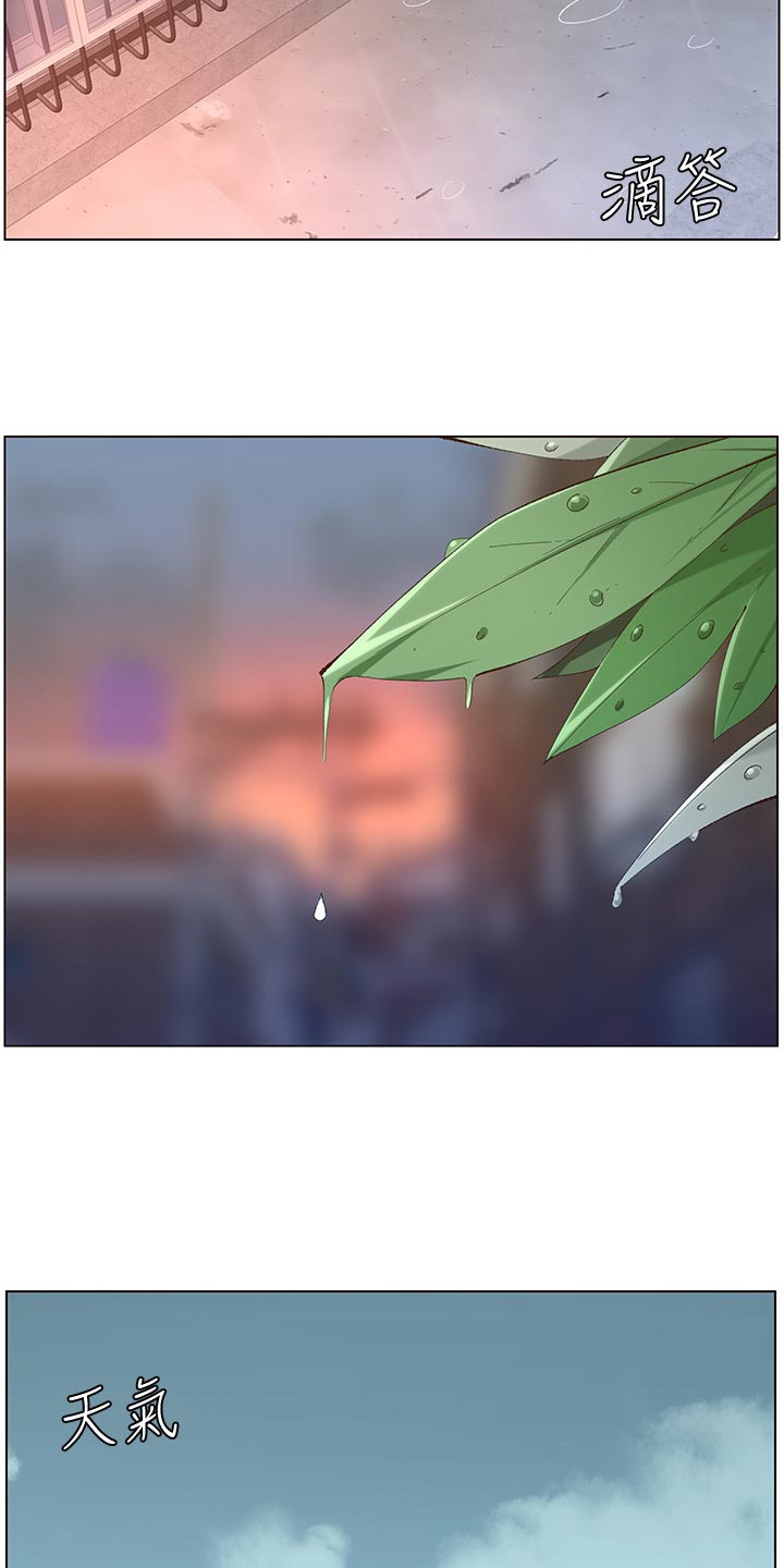 第133章：谢谢2