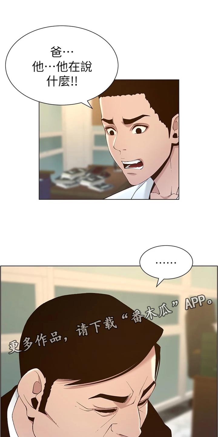 第220章：要求0