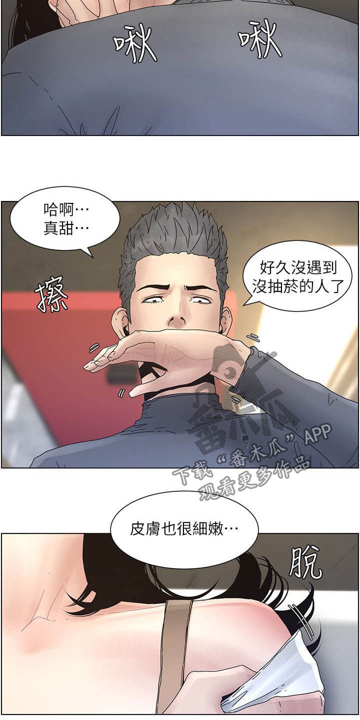第67章：目标统一7