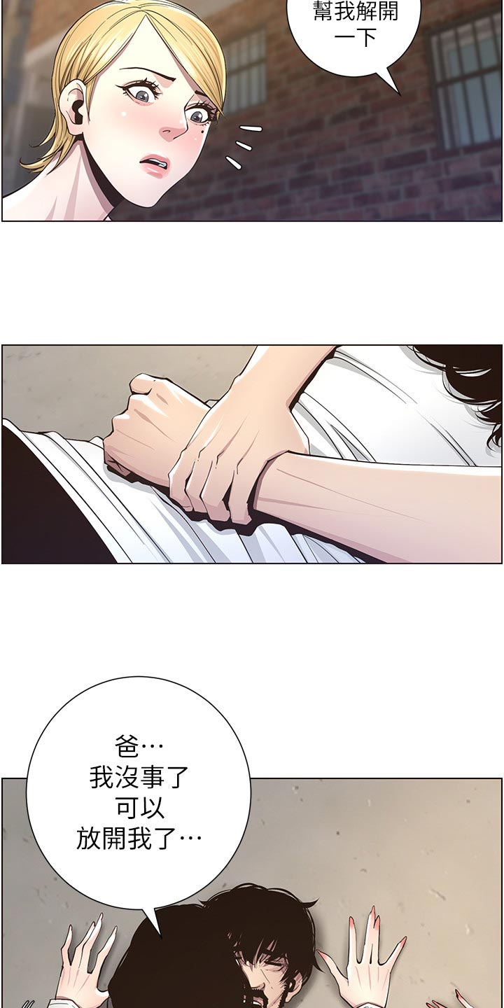 第87章：出手11