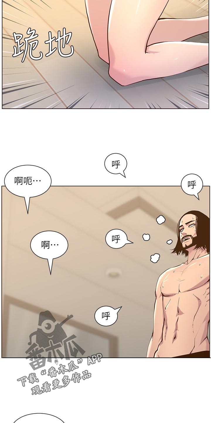 第150章：速战速决15