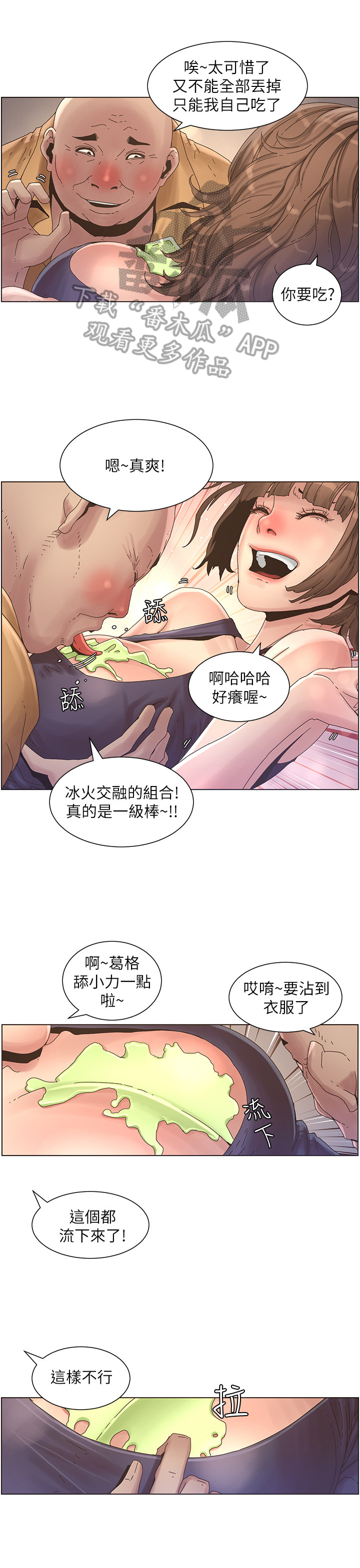第53章：负责3