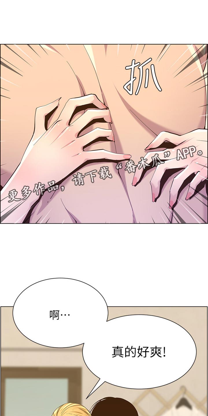 第175章：上班地点7