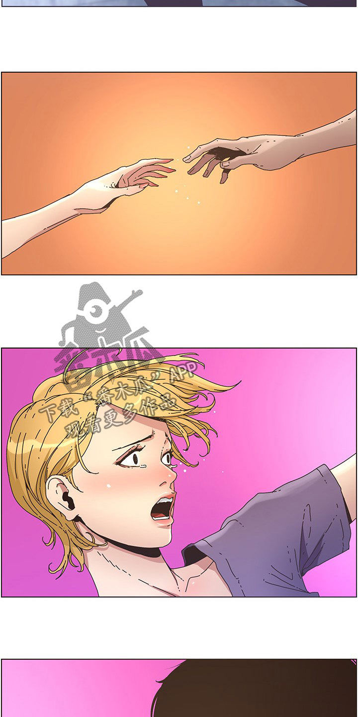 第59章：失足9