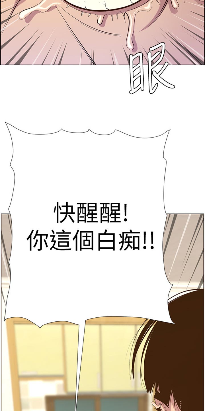 第164章：垂死挣扎38