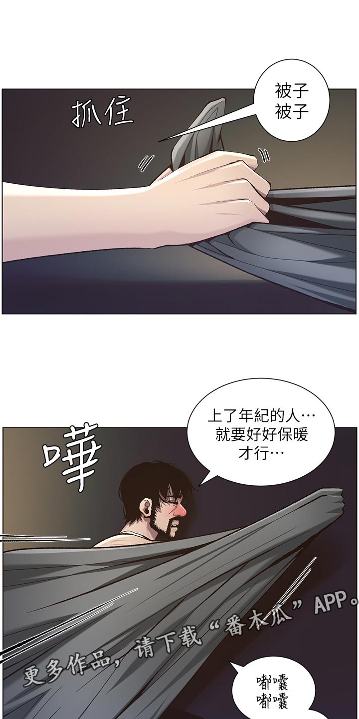 第110章：梦境0