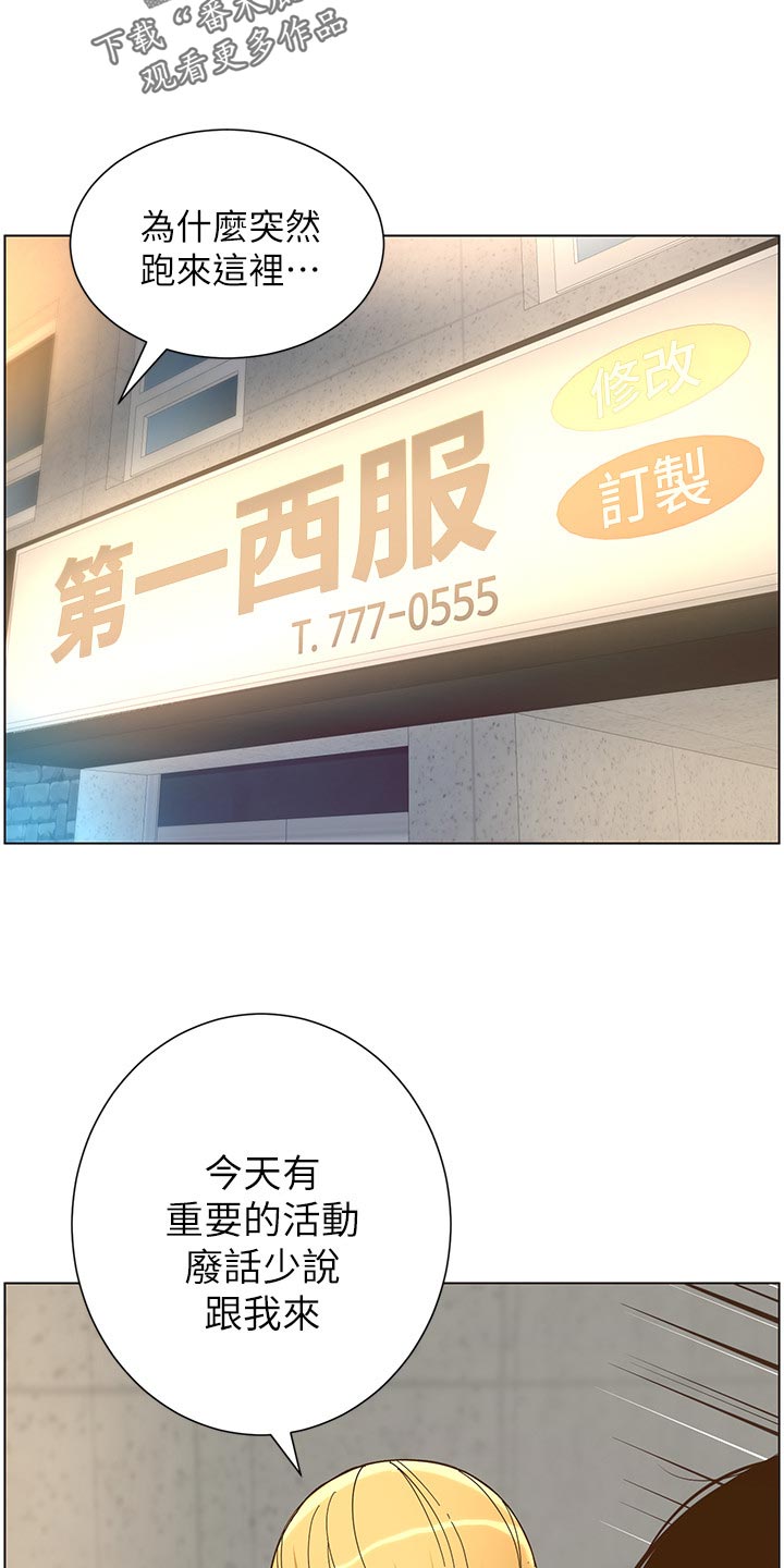 第140章：新形象8