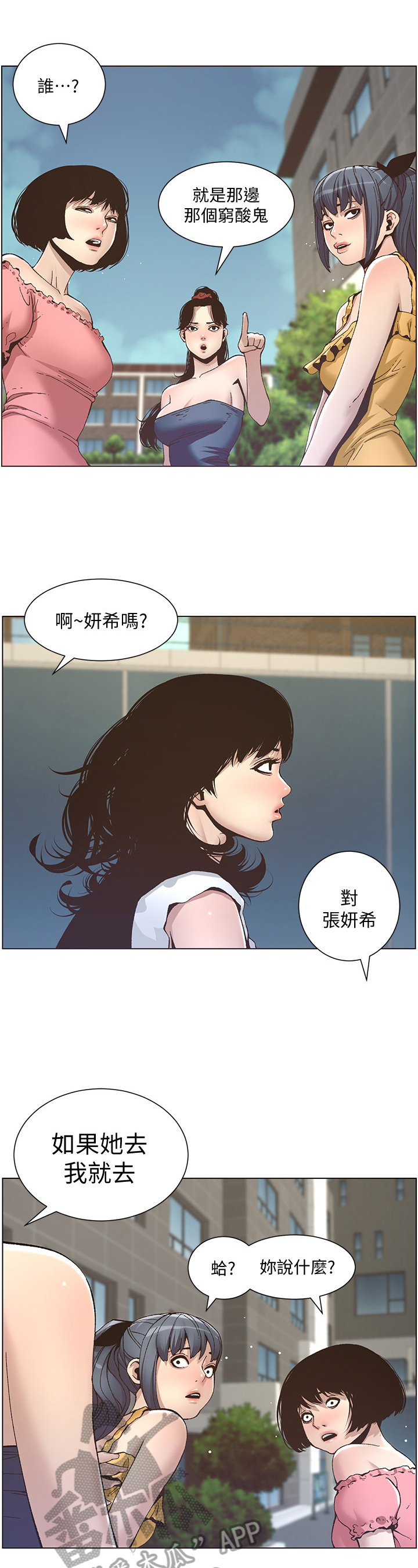 第26章：条件14
