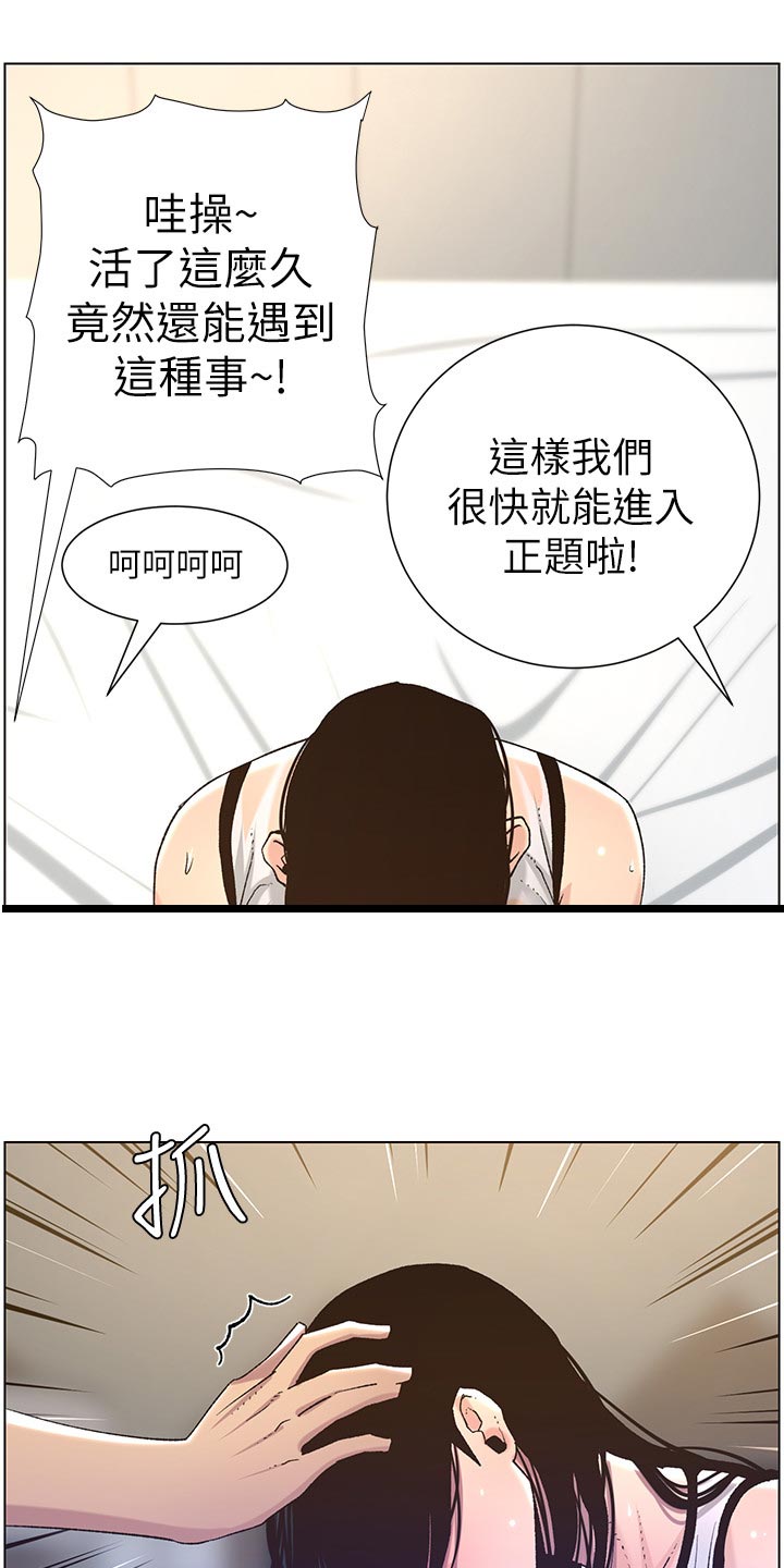 第127章：心如死灰10