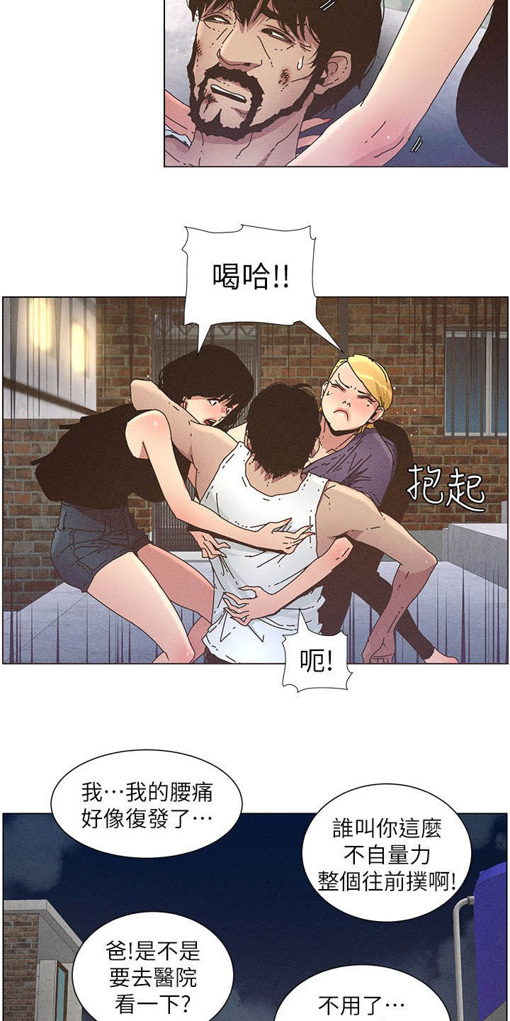 第60章：没用的家伙2