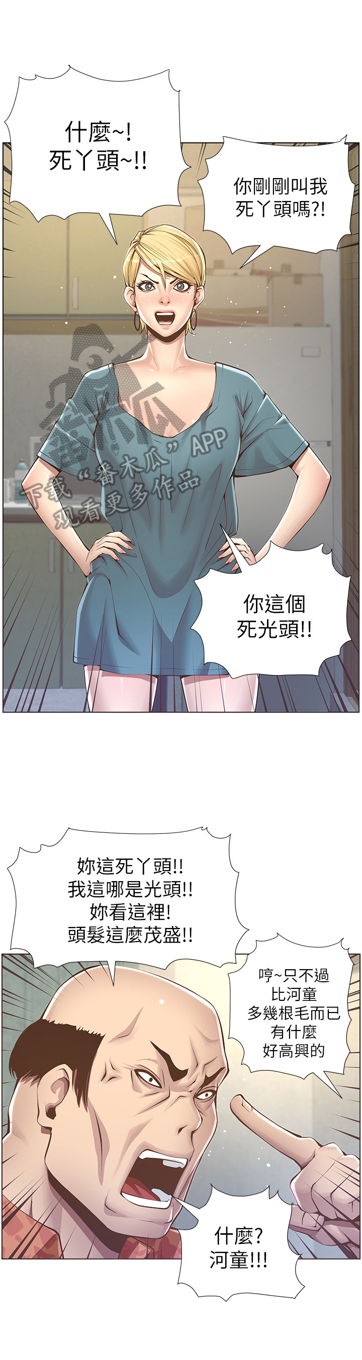 第9章：给钱5