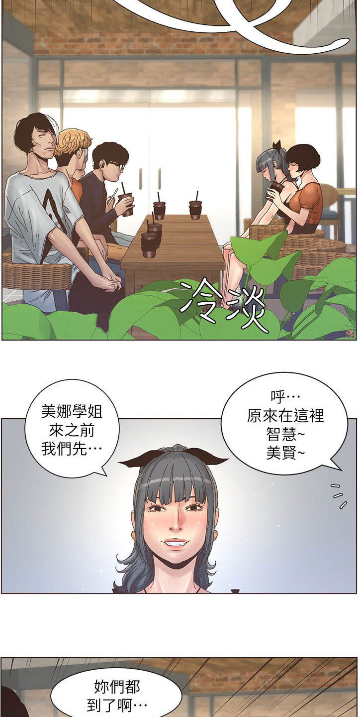 第63章：焦点2