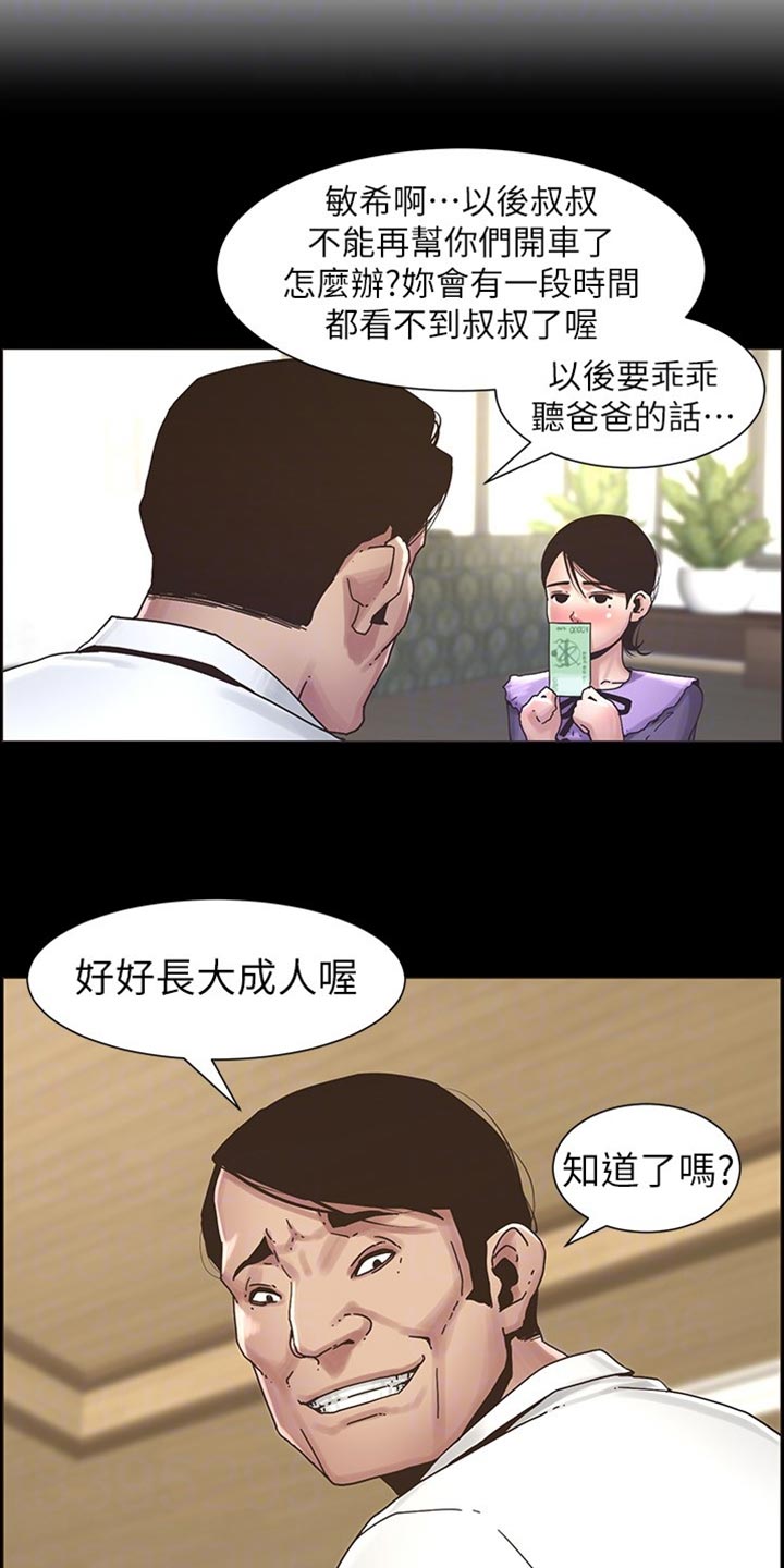 第220章：要求22