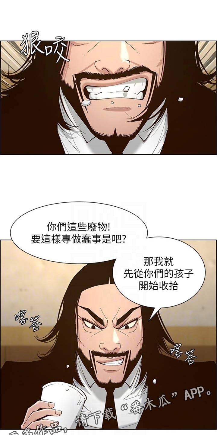 第227章：分手0