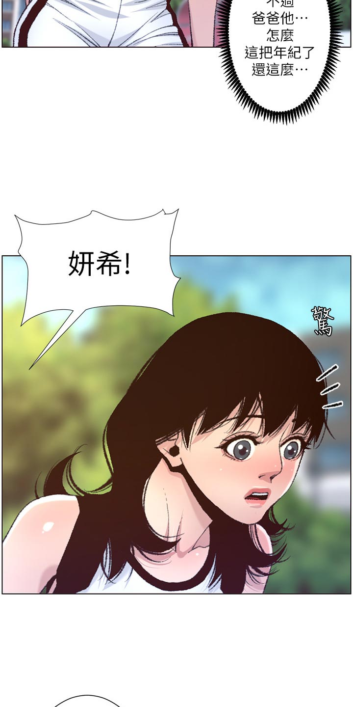 第136章：成长29