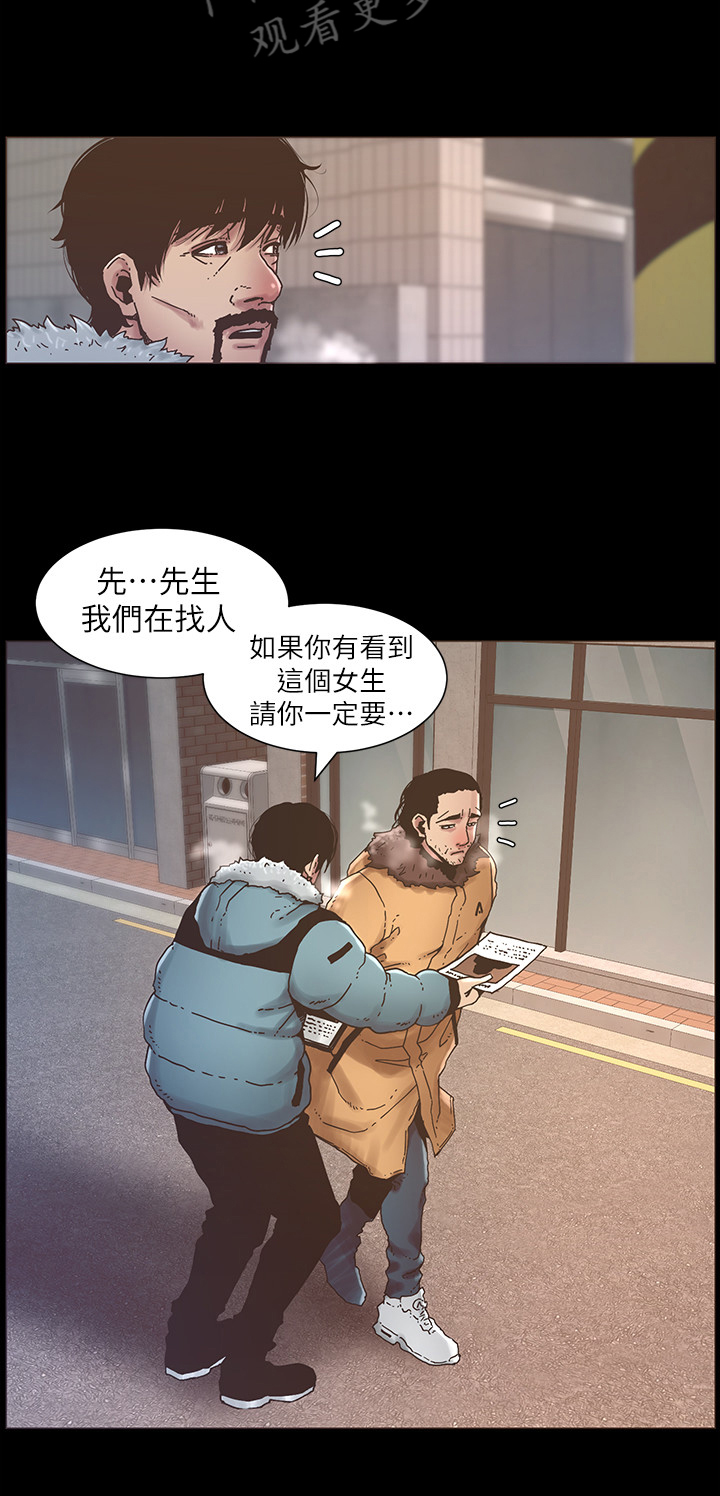 第49章：找妈妈5