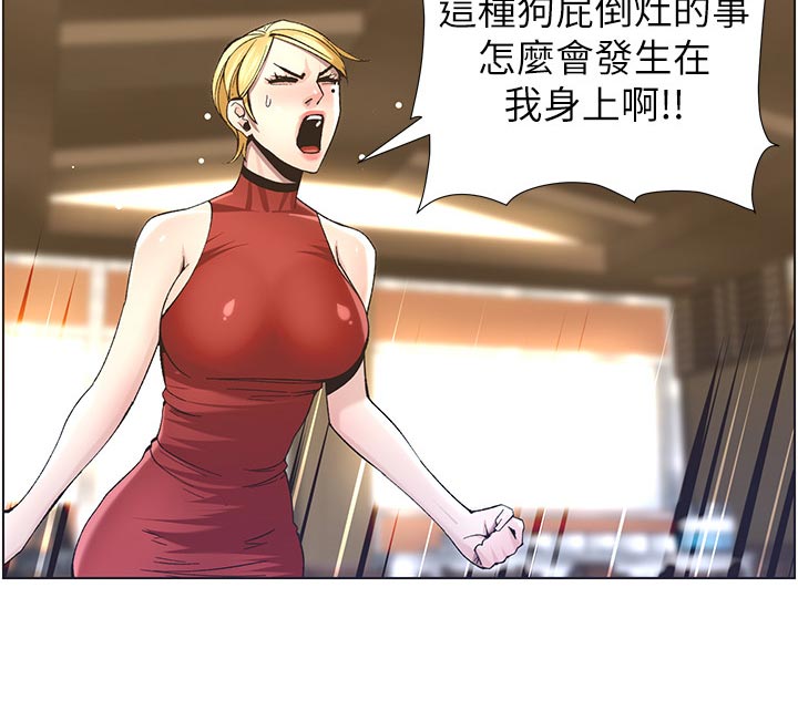 第115章：破口大骂15