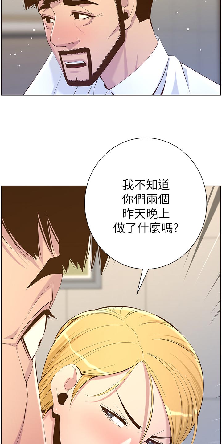 第143章：借口5