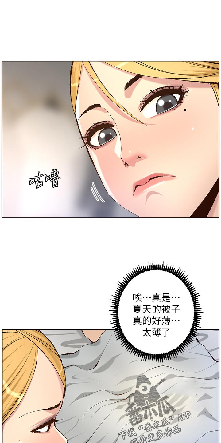 第134章：姐姐回归7