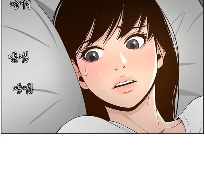 第221章：怒火中烧23