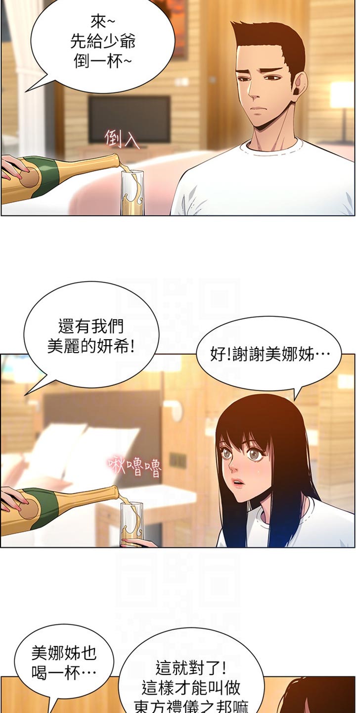 第192章：第二摊2
