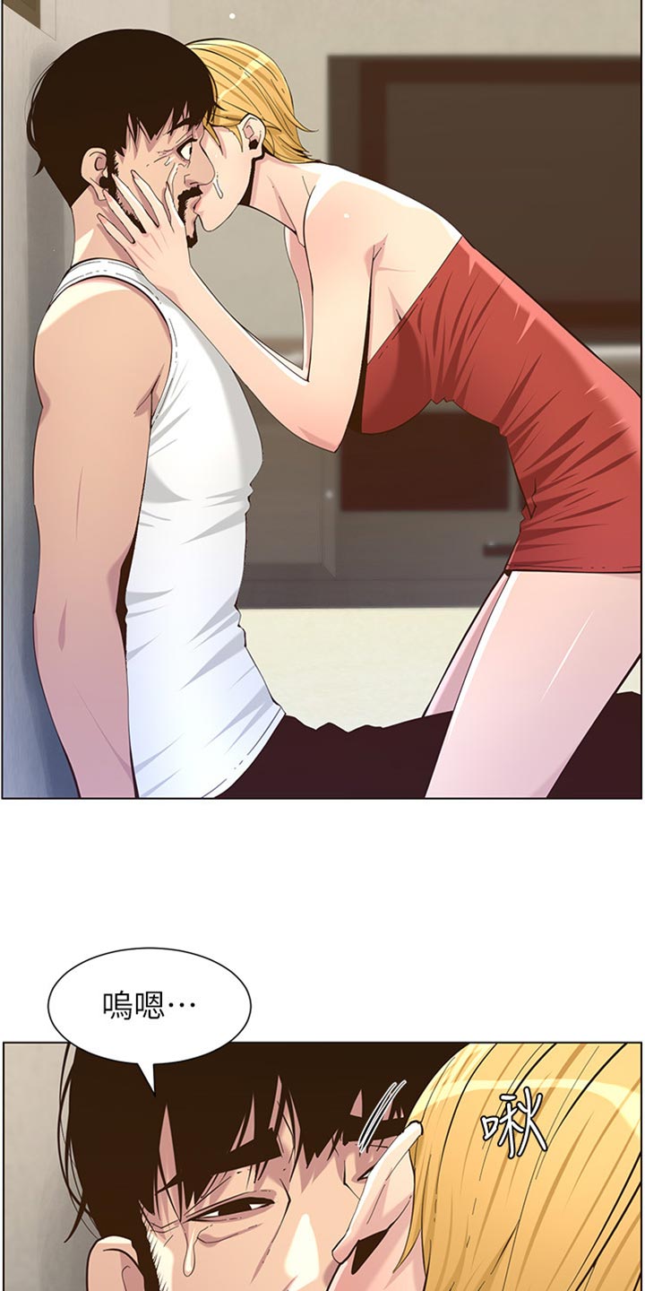 第167章：无脸面对16
