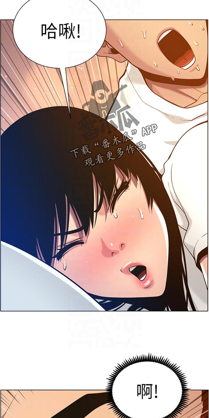 第196章：惊觉15