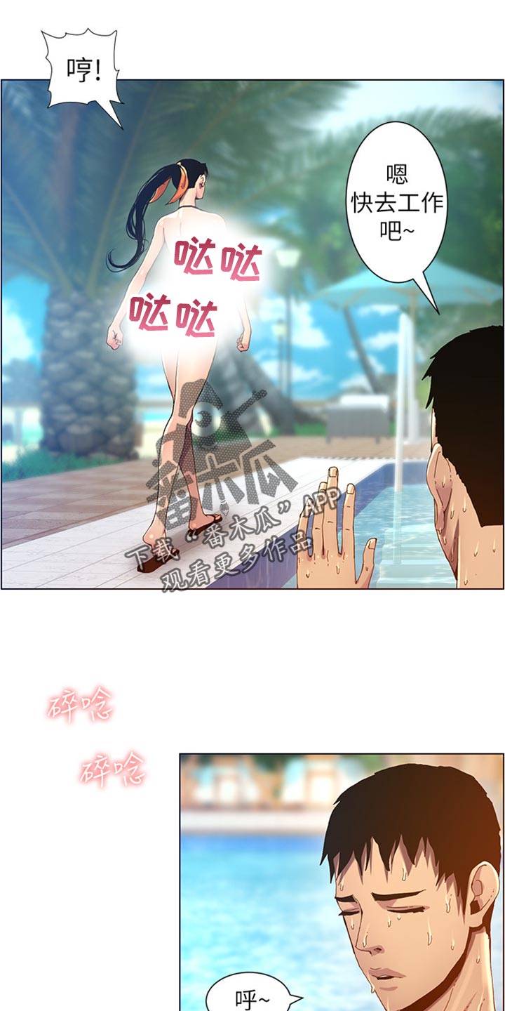 第188章：落水14