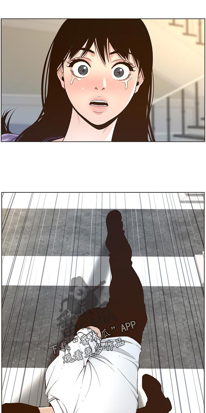 第215章：教训8