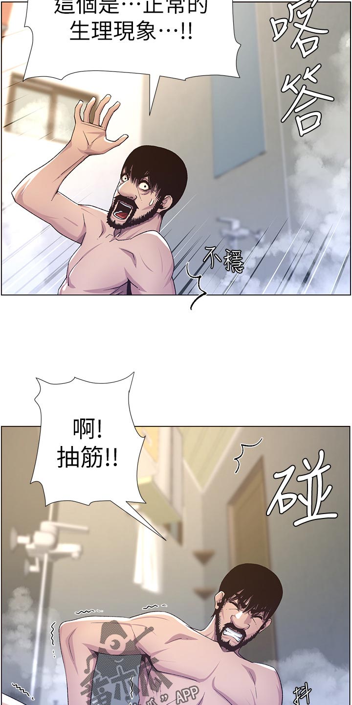第125章：致命打击8