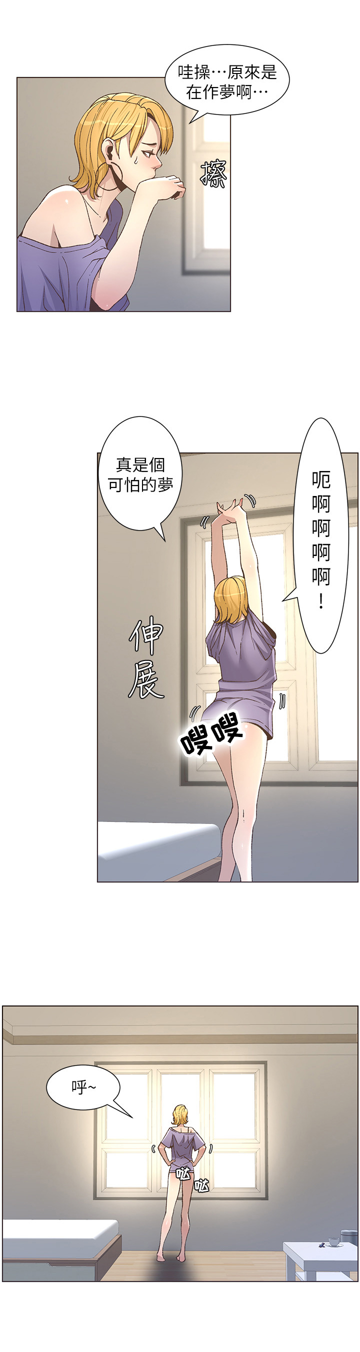 第42章：不满1