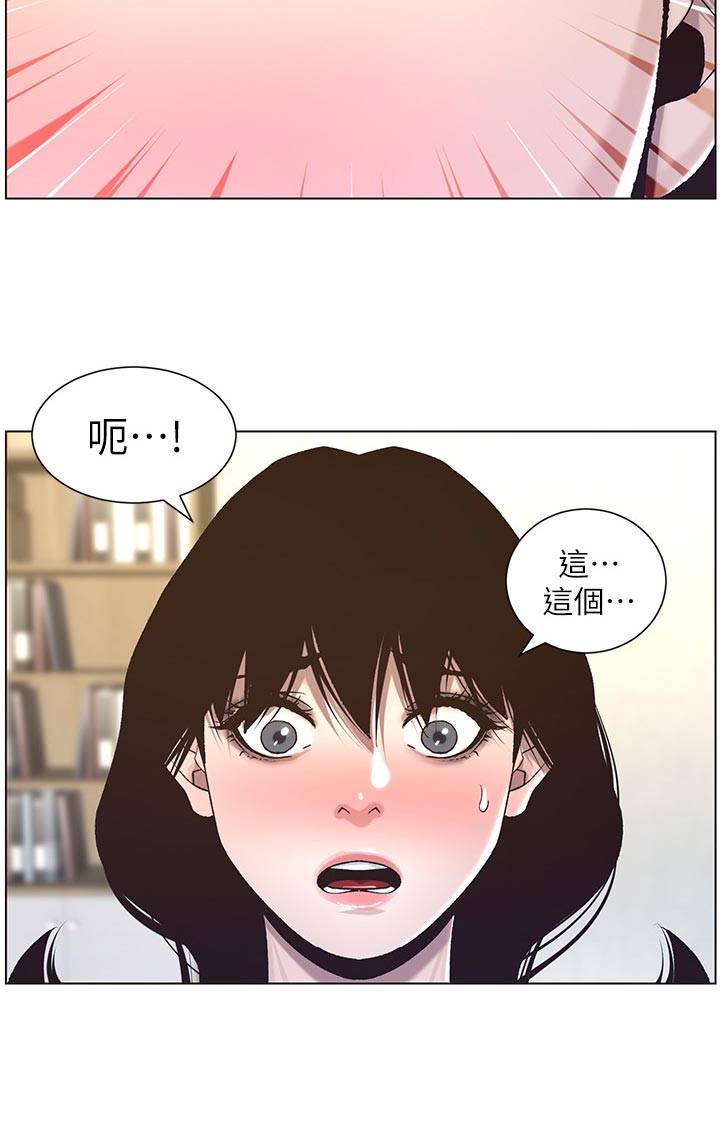 第120章：新衣服21