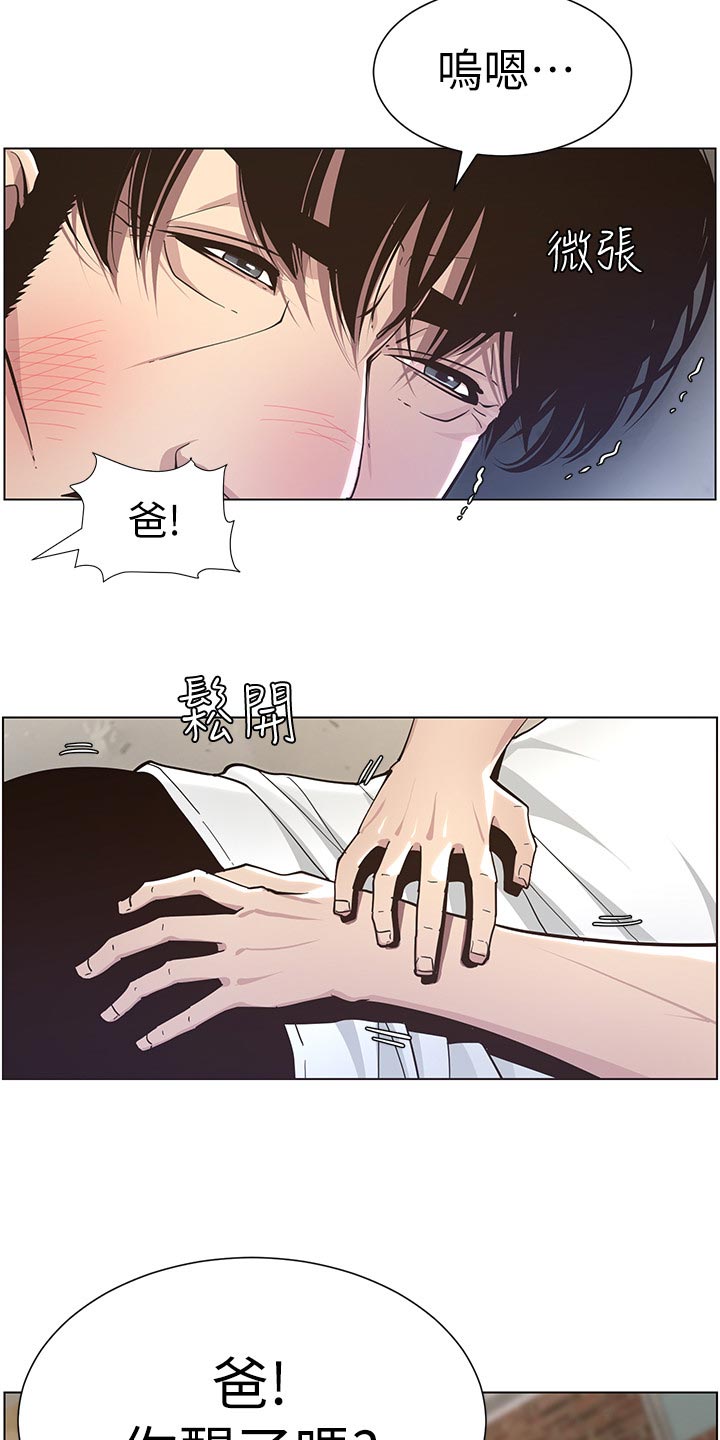第87章：出手15
