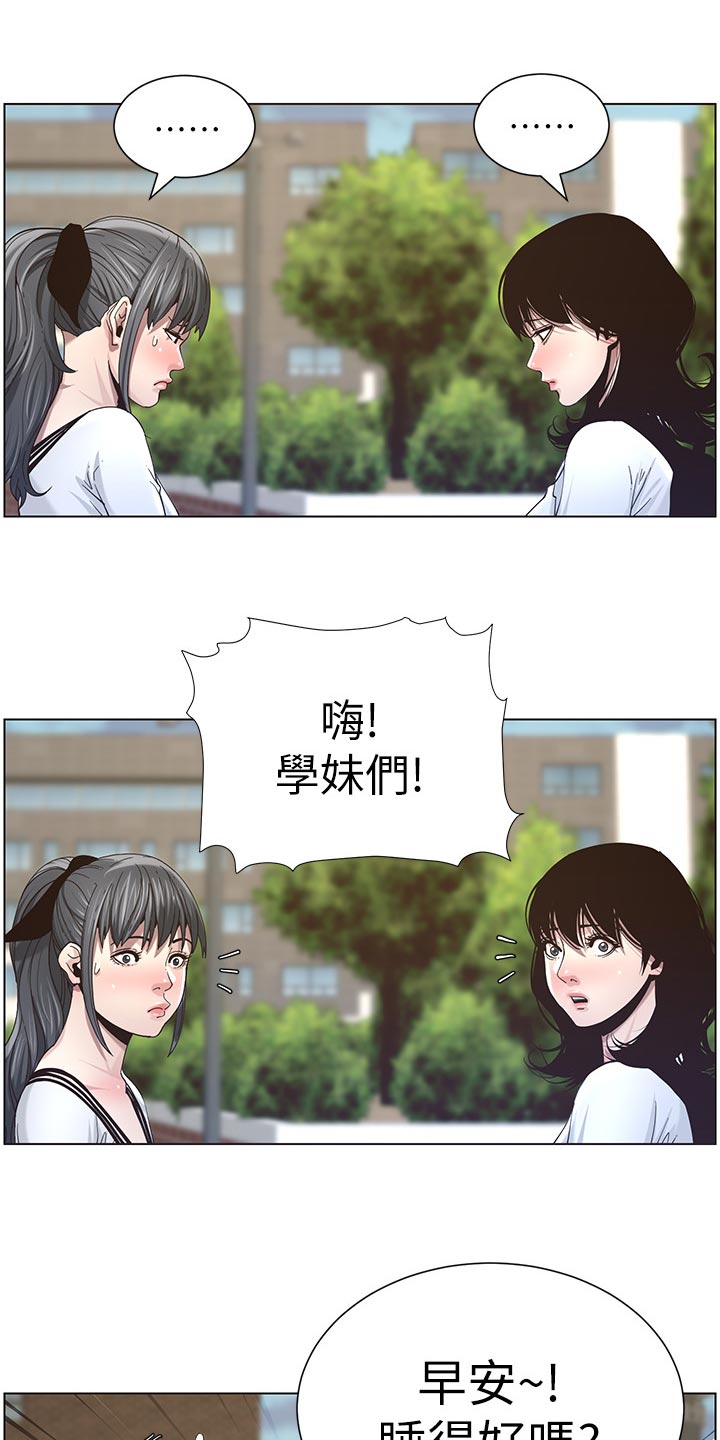 第98章：毒蛇13