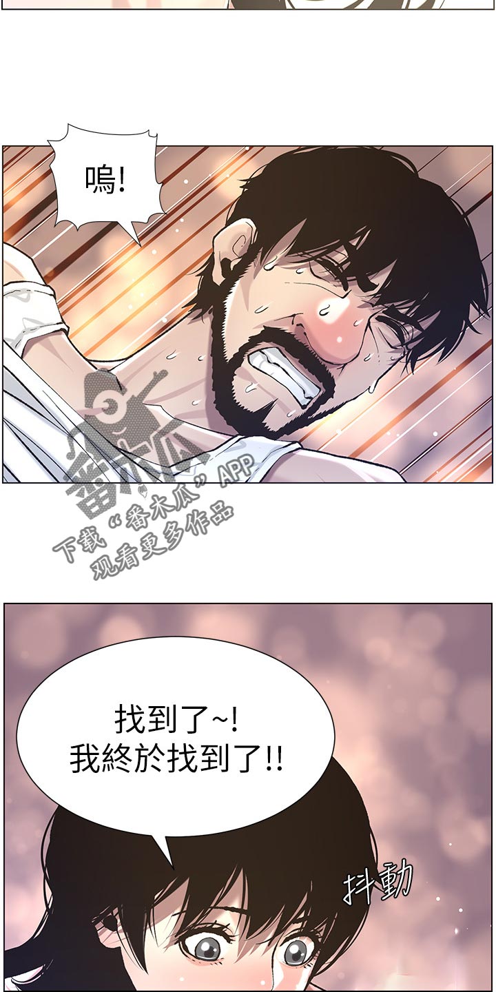 第110章：梦境17